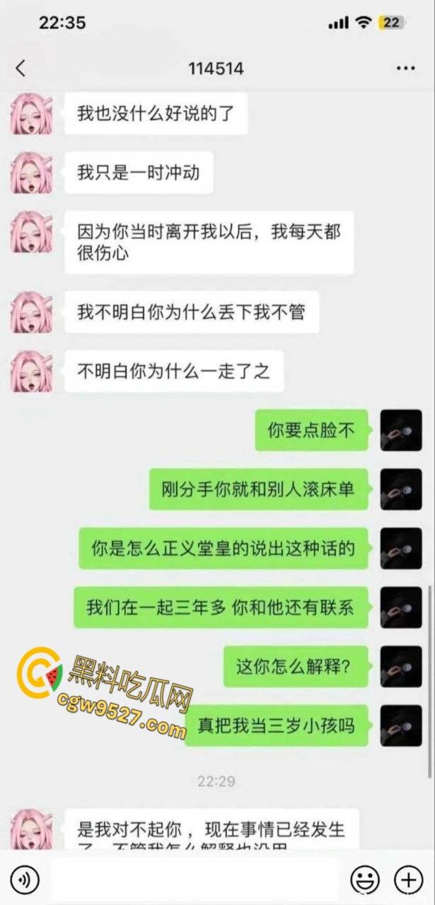 极品模特女友【李慧玲】，半年后怀孕找前任接盘，还要求孩子跟她姓， 这种母狗就该被人唾弃 !  第3张