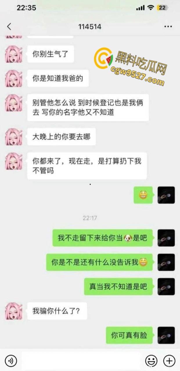 极品模特女友【李慧玲】，半年后怀孕找前任接盘，还要求孩子跟她姓， 这种母狗就该被人唾弃 !  第4张