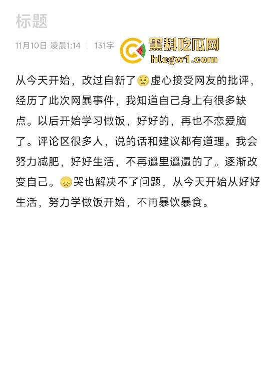 网红夫妇【藤曼夫妇】疑患传染病！哈尔滨多家饭店销毁餐具，文旅宣传一夜崩盘，夫妻检查竟跑口腔科！  第13张