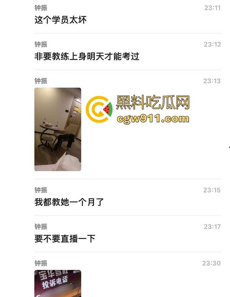 深圳宝华驾校教练【钟振】遇骚逼女学员，忽悠开房后竟被操上瘾，为了偷情一直故意考不过，快把教练榨干了！  第1张