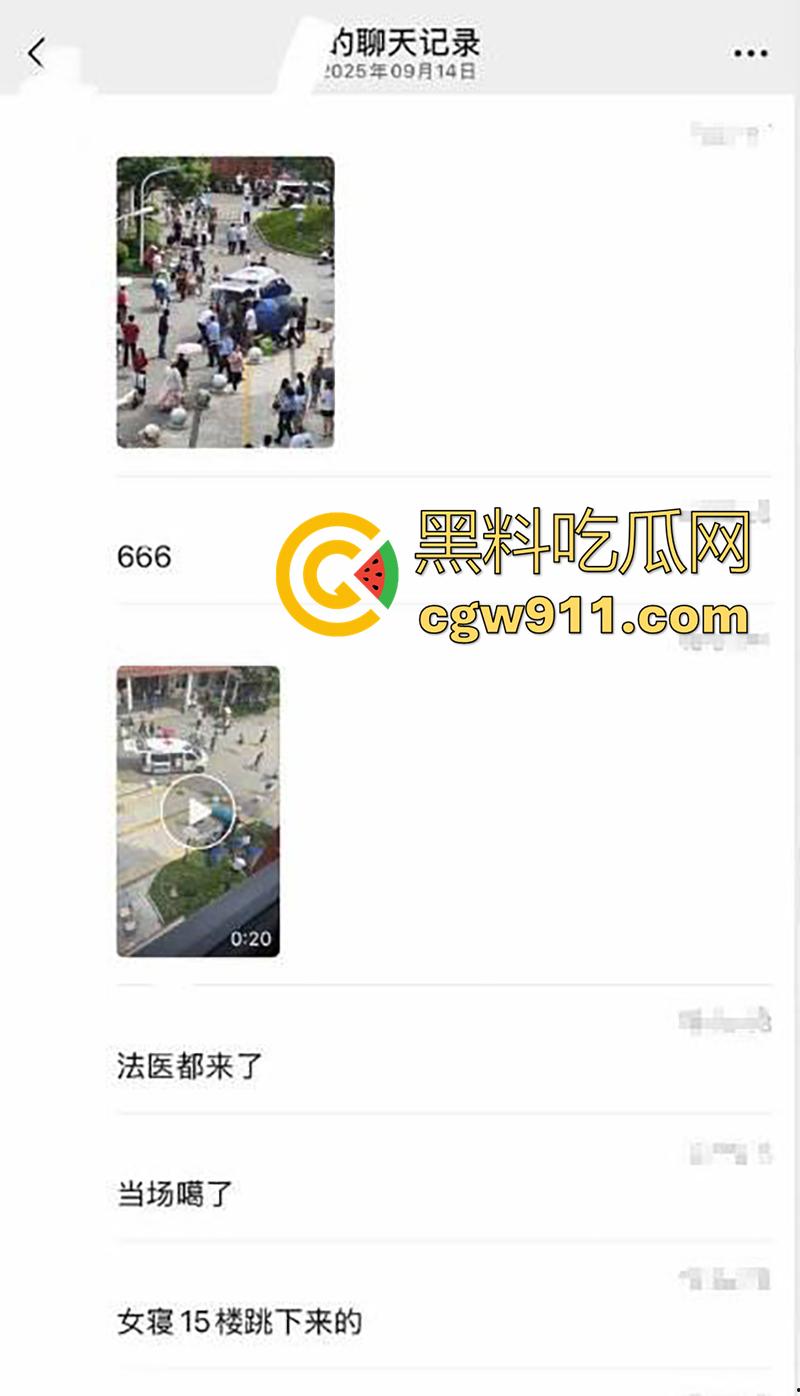 上海杉达学院女生跳楼事件，室友闺蜜出轨自己老爸，导致爸妈离婚家庭破裂，上个学家被偷了！  第1张