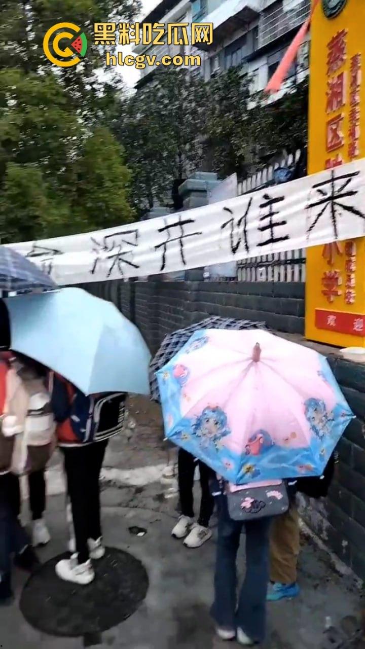 湖南衡阳又现深井吃人！工地拿纸皮当井盖 小学生坠井身亡！  第6张