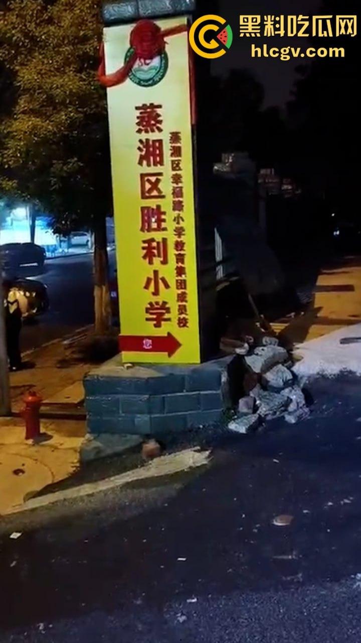 湖南衡阳又现深井吃人！工地拿纸皮当井盖 小学生坠井身亡！  第14张