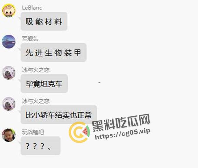 坦克坠楼！三百斤猪猪女孩12楼跳下 车都砸坏了人没死 事后检查仅骨折  第2张