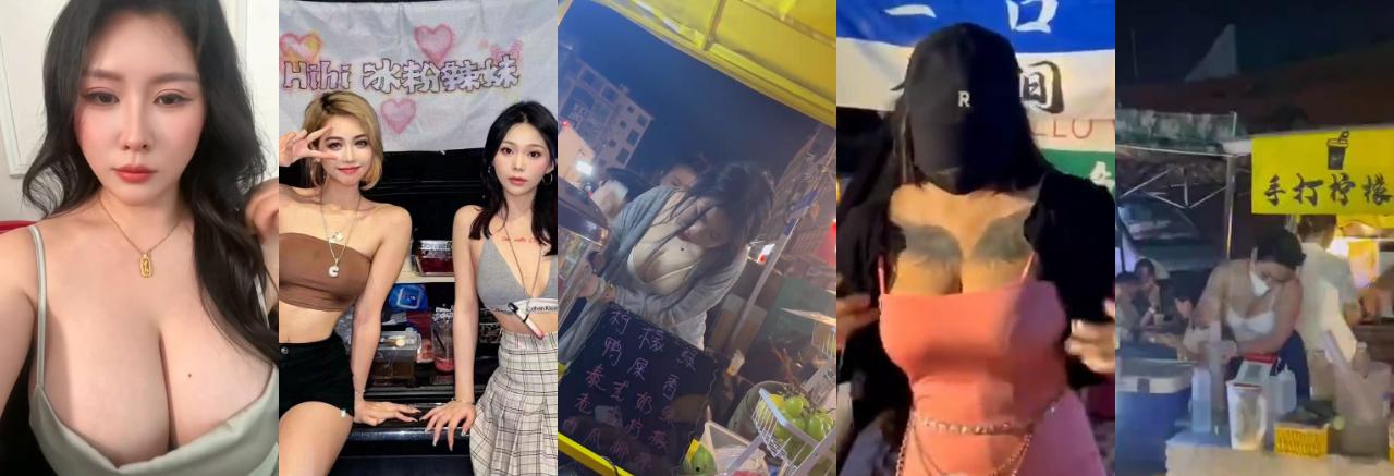 一杯柠檬茶就能细看G杯大奶，小姐姐纯手工猛打，其实我一直喜欢喝柠檬茶，什么大不大奶的无所谓！  第10张