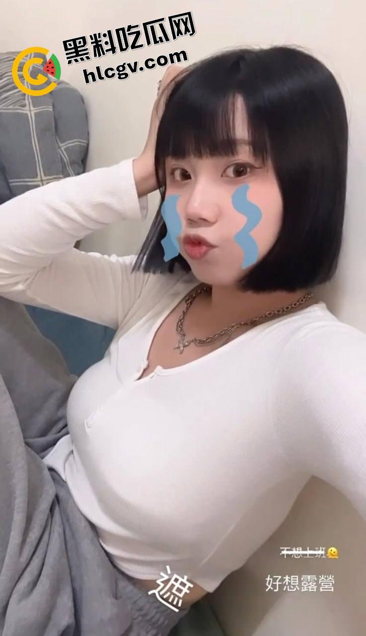 台湾大学短发母狗反差婊『林可可』周末与男朋友宾馆开房口爱 口水声哗啦哗啦!独家流出! 第1张 台湾大学短发母狗反差婊『林可可』周末与男朋友宾馆开房口爱 口水声哗啦哗啦!独家流出! 第1张