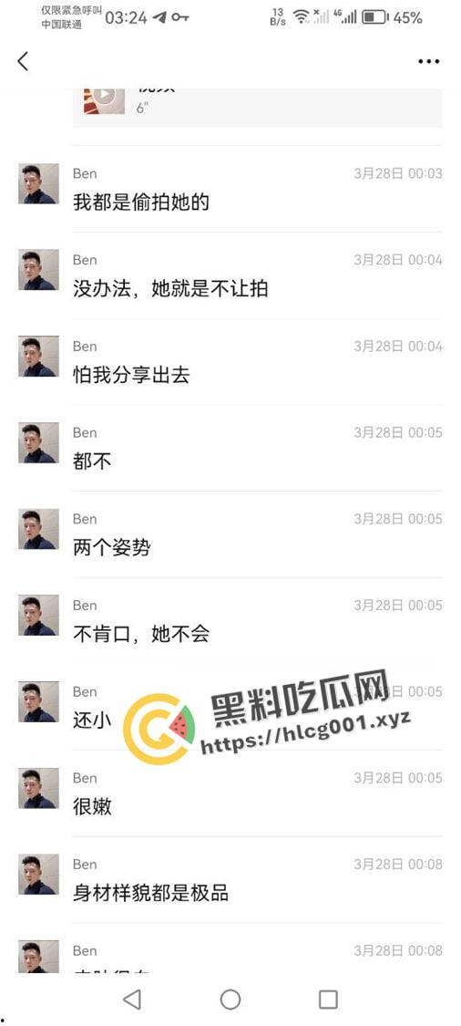 广东佛山一台ps5拿下19岁妹妹 直接开房干到爽 这是什么骚操作  第2张