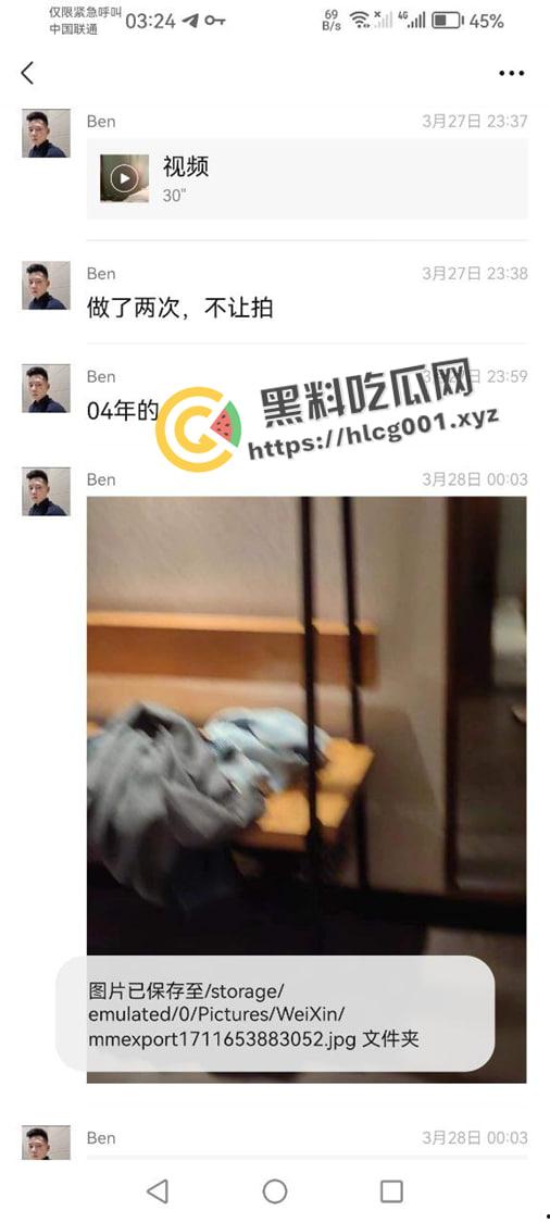 广东佛山一台ps5拿下19岁妹妹 直接开房干到爽 这是什么骚操作  第6张