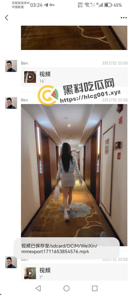 广东佛山一台ps5拿下19岁妹妹 直接开房干到爽 这是什么骚操作  第8张