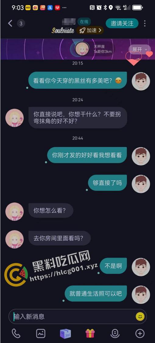 广东佛山一台ps5拿下19岁妹妹 直接开房干到爽 这是什么骚操作  第9张