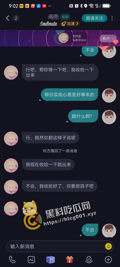 广东佛山一台ps5拿下19岁妹妹 直接开房干到爽 这是什么骚操作  第11张