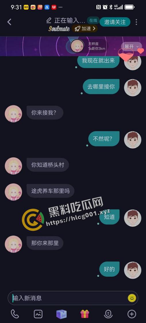 广东佛山一台ps5拿下19岁妹妹 直接开房干到爽 这是什么骚操作  第12张