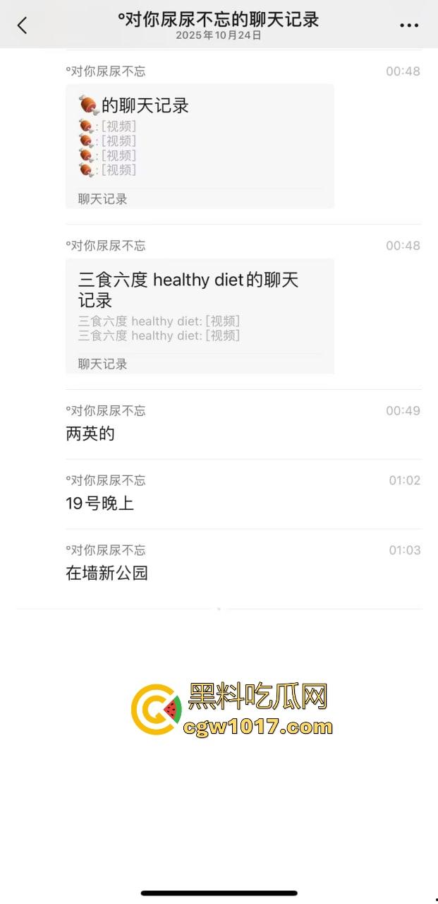 精神小妹公园霸凌私拍曝光，疑似抢男友而爆发，拳打脚踢齐上，这小太妹就喜欢欺负弱小！  第1张