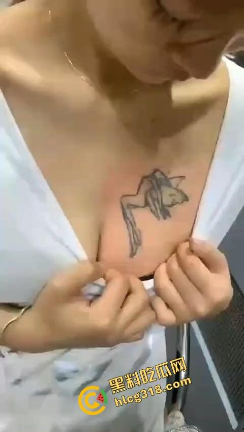 纹的时候笑得像疯子，洗的时候哭得像狗，精神小妹胸口洗纹身，找到接盘侠就开始洗过往了？  第5张