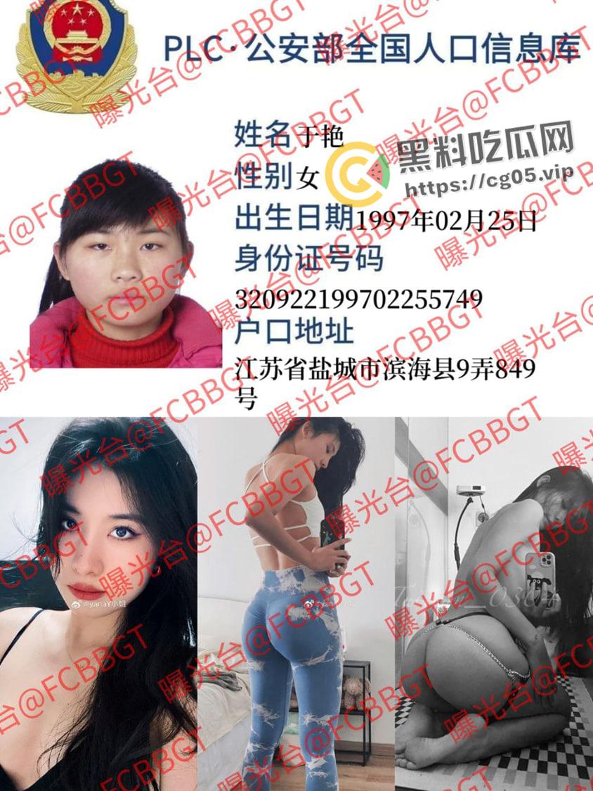 开盒推特福利姬【Y小姐】下半身战神 蜜桃臀本臀 钱挣够了想洗白跑路？让烧鸡无处遁形  第1张