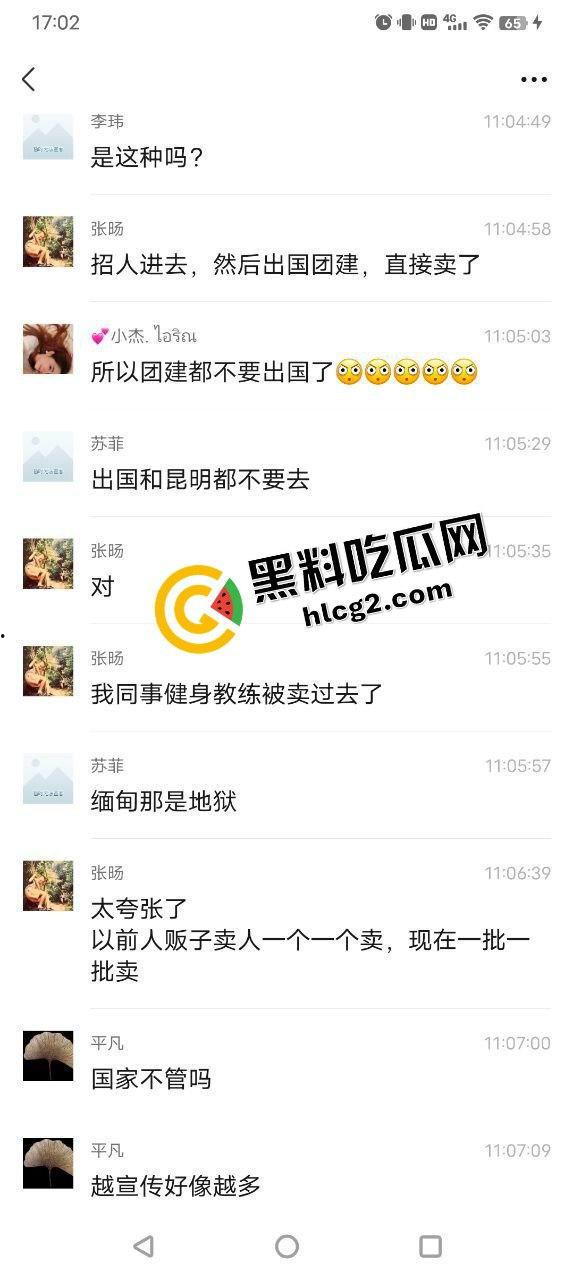 东南亚园区缅北诈骗团伙 真实录像!各种暴力殴打!业绩未完成拷打电击已成家常便饭! 第1张 东南亚园区缅北诈骗团伙 真实录像!各种暴力殴打!业绩未完成拷打电击已成家常便饭! 第1张