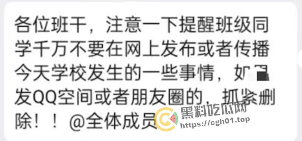 微博抖音删帖！盐城职业技术学院宿舍起火 警察打电话告知被境外势力利用造成不好影响 录音流出  第2张