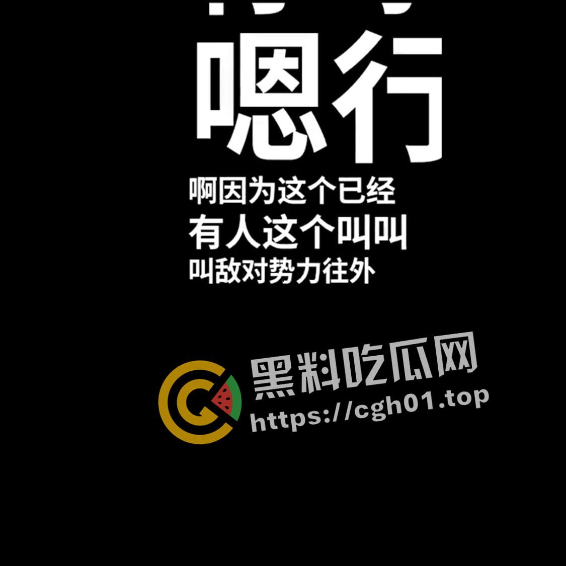 微博抖音删帖！盐城职业技术学院宿舍起火 警察打电话告知被境外势力利用造成不好影响 录音流出  第3张