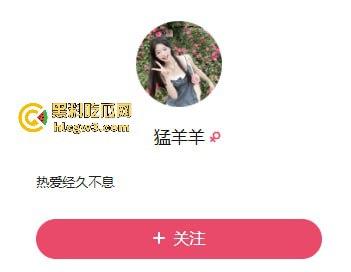 独家 快手女主播【猛洋洋】翻车！丝袜诱惑背后是重金交易，大哥线下约炮体验差被激怒，曝光骚鸡真面目  第1张