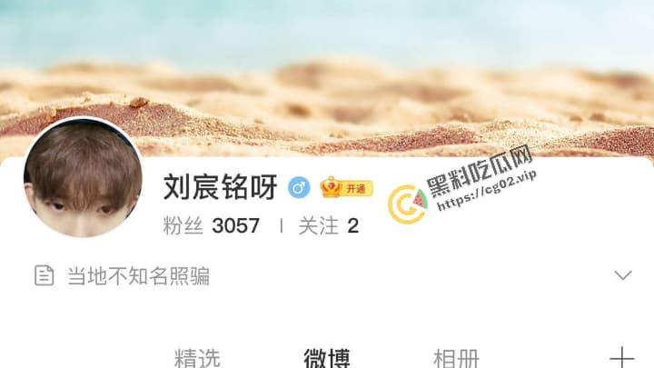 抖音 情侣网红 方块 已婚阳光直男澡堂被偷拍  男孩子在外也要保护好自己 第6张