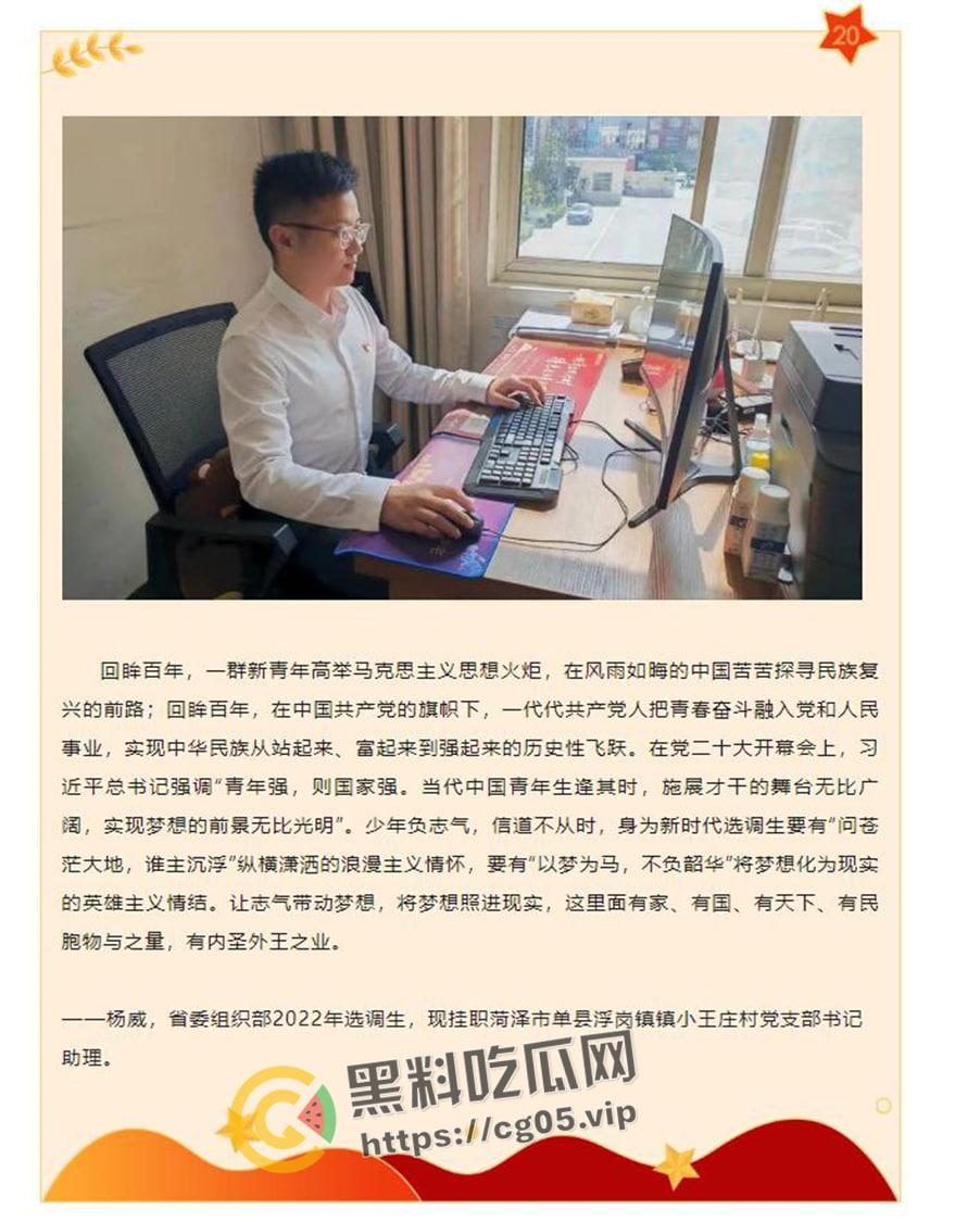 2024-02-01 16:26:57  第1张