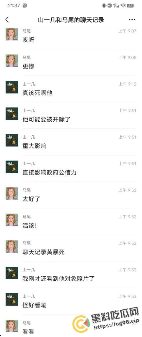 2024-02-01 16:26:57  第2张