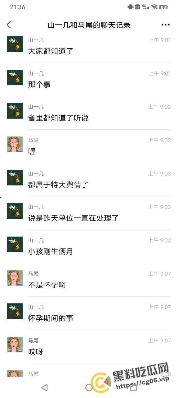 2024-02-01 16:26:57  第3张