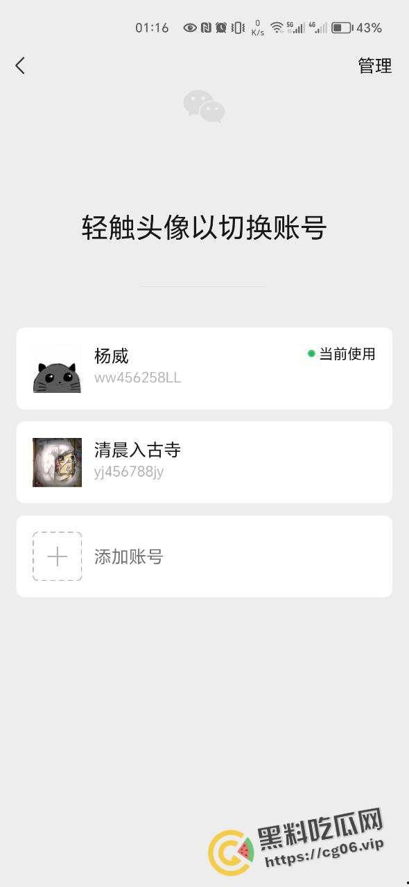 2024-02-01 16:26:57  第7张