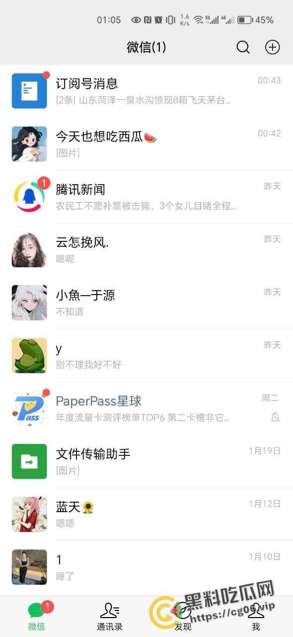 2024-02-01 16:26:57  第8张