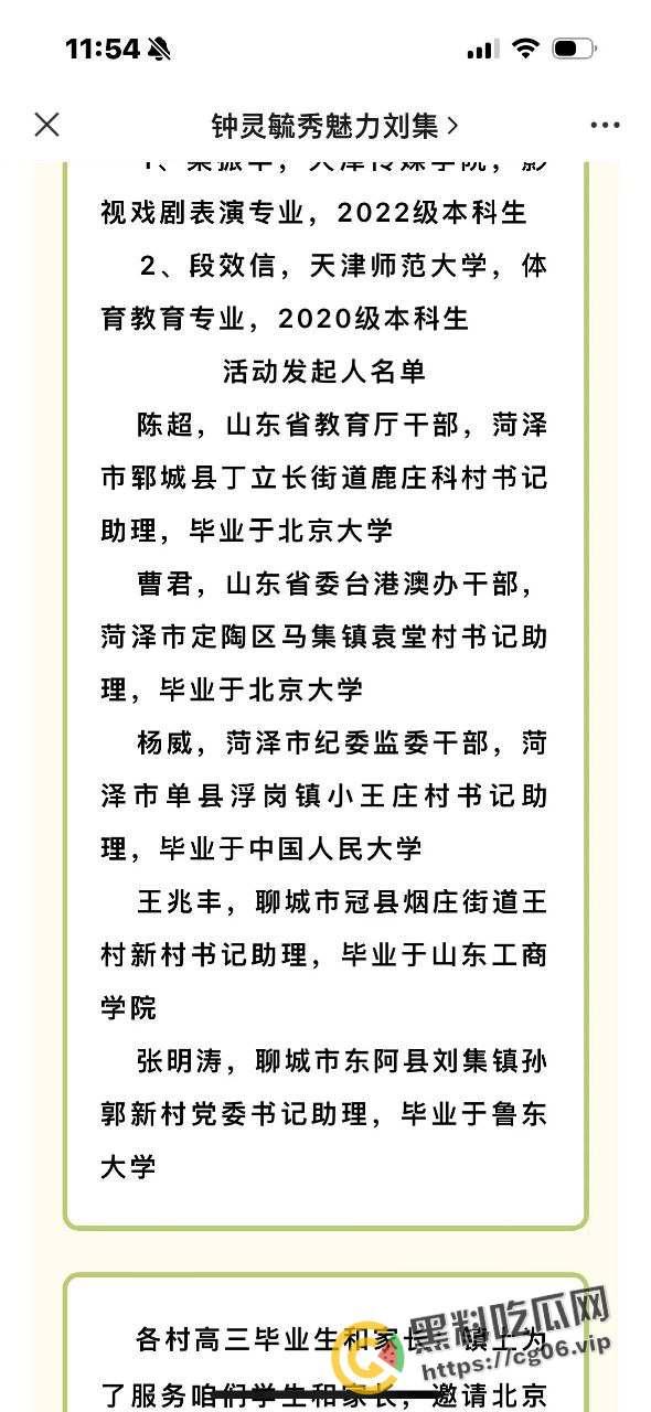 2024-02-01 16:26:57  第16张