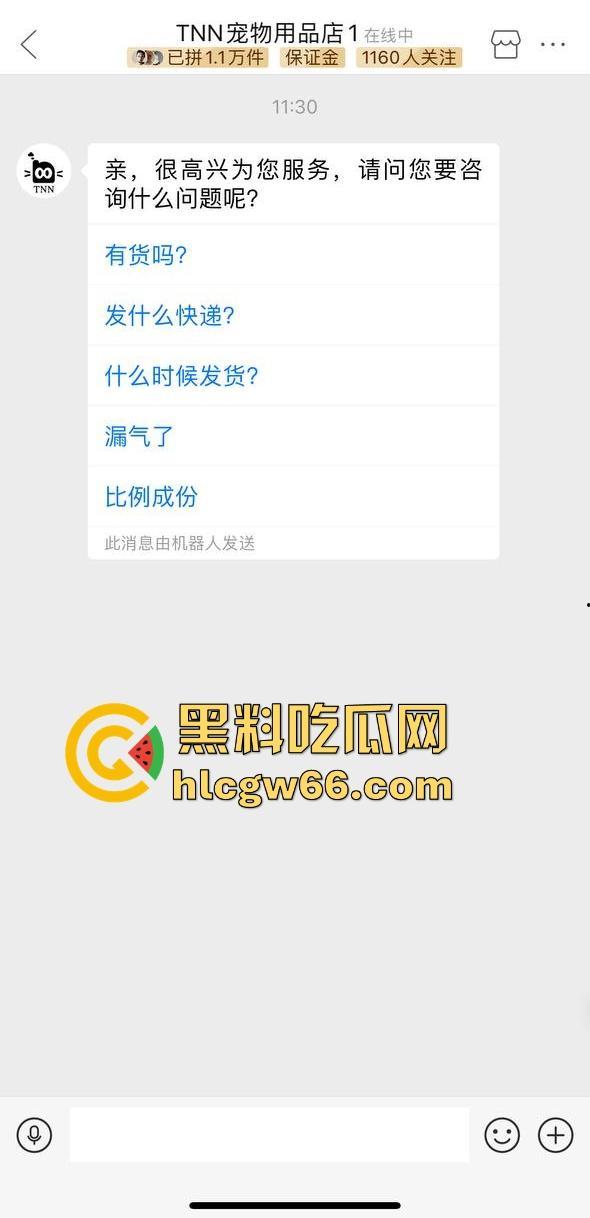 把拼DD玩成约炮软件？【TNN宠物用品店】美艳老板娘线下约炮视频曝光 买猫砂送一炮 全网首发!  第2张
