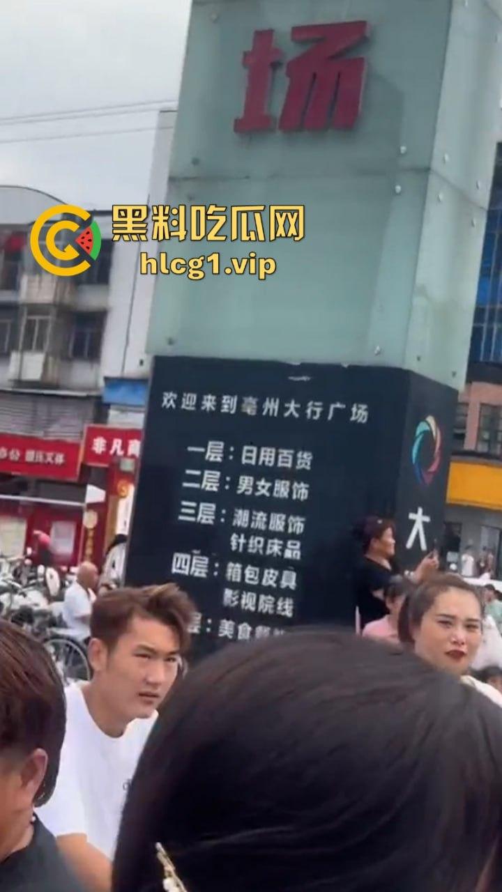 美女有什么烦恼呢！安徽亳州谯城区人民路盖盛祥 一美女想不开跳楼!  第3张