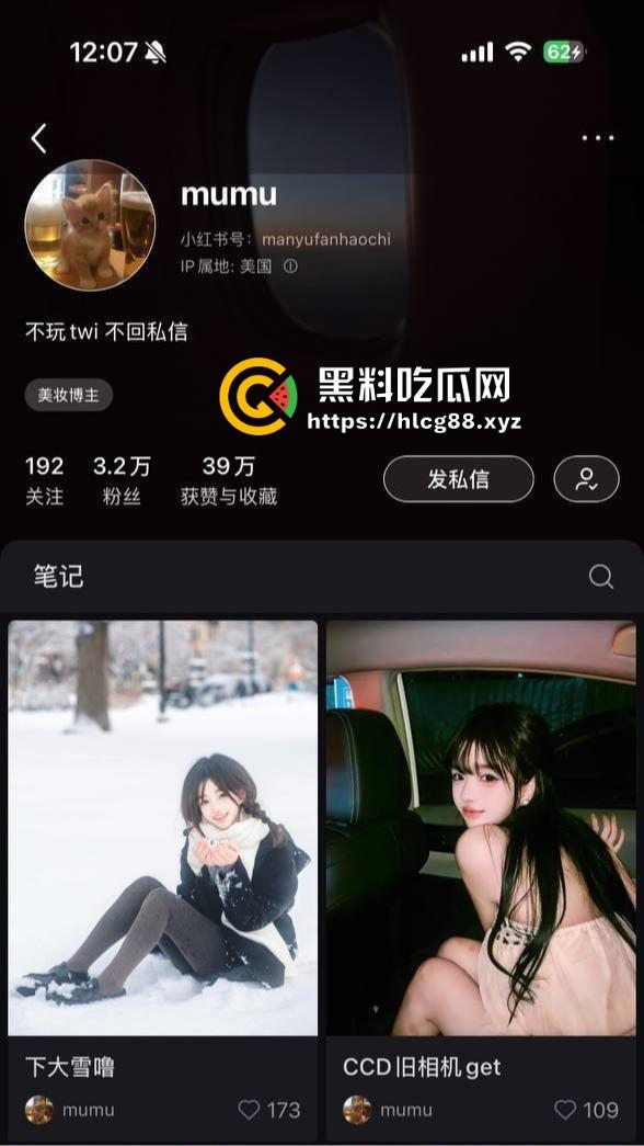 抖音美少女【鳗鱼mumu】推特卖逼，真名胡雯丽江西贱货背着男友收门槛裸聊，亲爹猥亵变态瘾曝光！  第2张