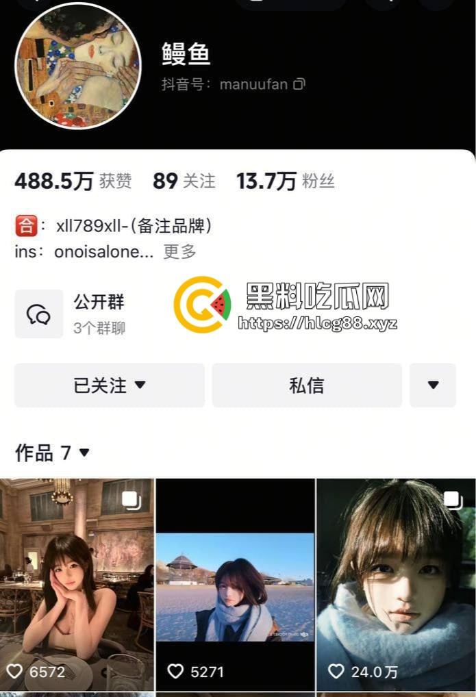 抖音美少女【鳗鱼mumu】推特卖逼，真名胡雯丽江西贱货背着男友收门槛裸聊，亲爹猥亵变态瘾曝光！  第3张