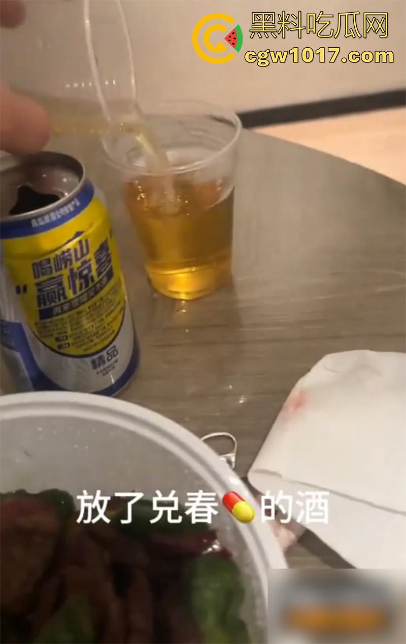 山东威海职业技术学院，顶级身材校花【陈淑芬】，穿开裆黑丝无内赴约，竟被学长下药迷奸，这身材真不是盖的！  第6张