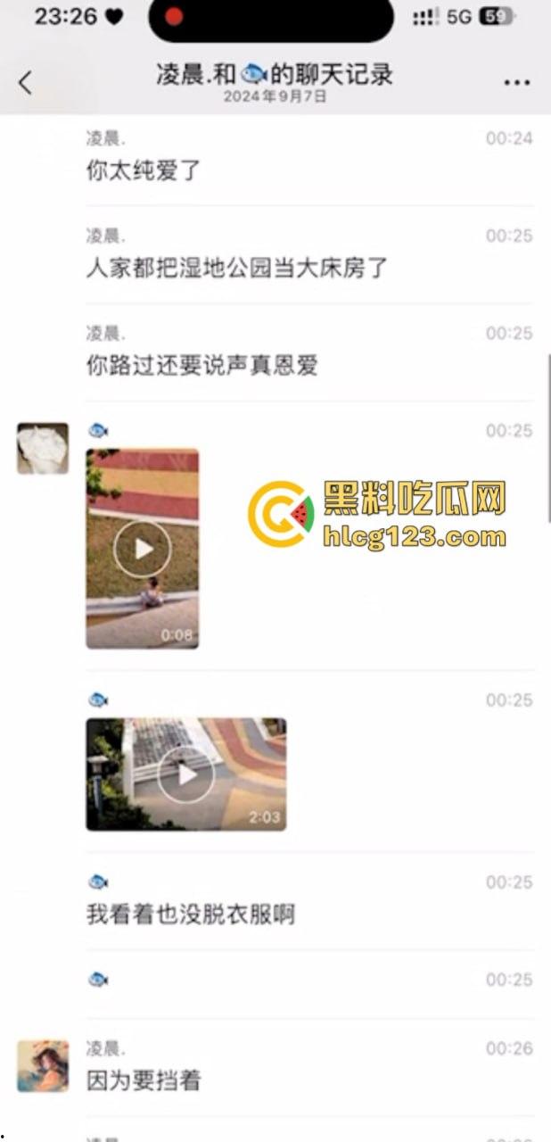 【云南红河学院】情侣操场野操遭偷拍 路边脱裤提鸡猛干 激情上演“活春宫”  第1张