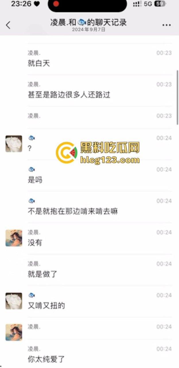 【云南红河学院】情侣操场野操遭偷拍 路边脱裤提鸡猛干 激情上演“活春宫”  第2张