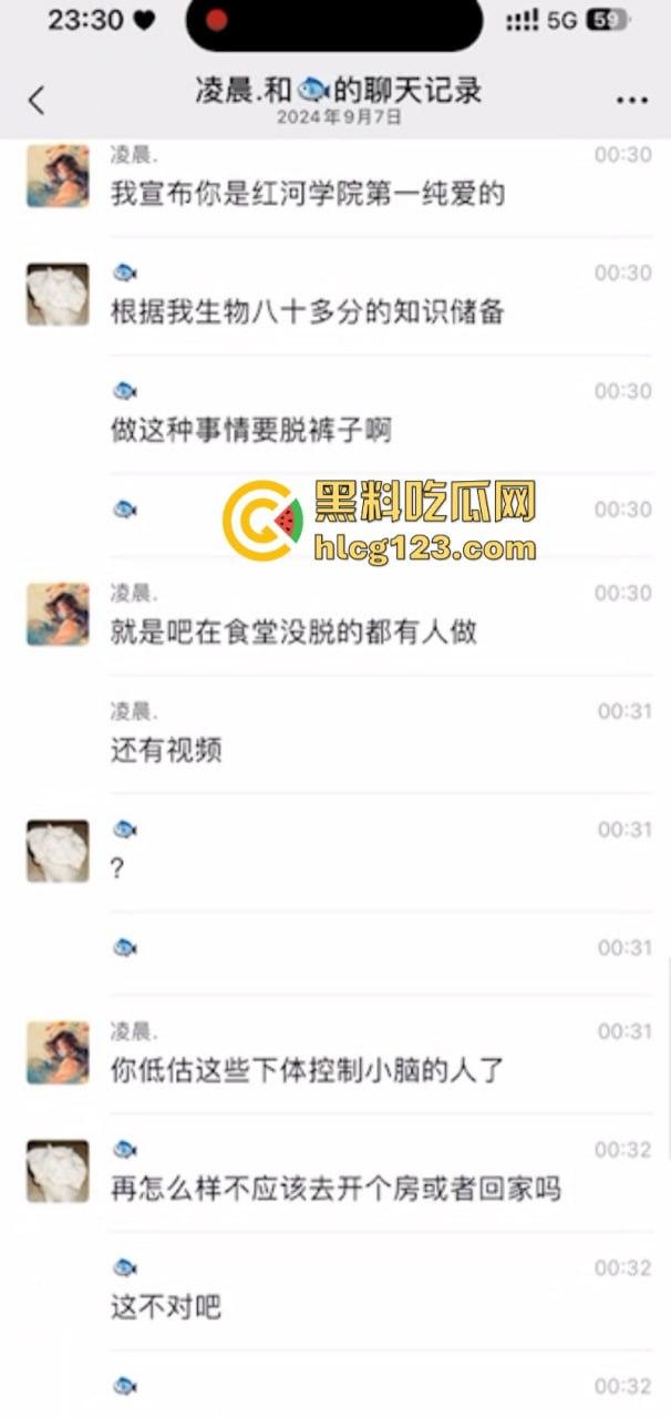 【云南红河学院】情侣操场野操遭偷拍 路边脱裤提鸡猛干 激情上演“活春宫”  第3张