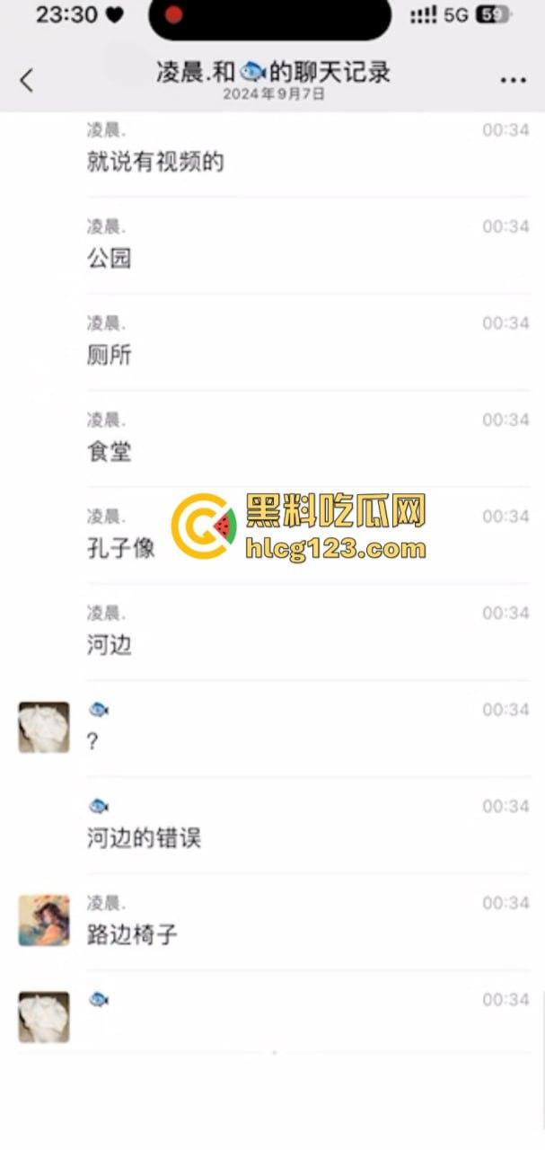 【云南红河学院】情侣操场野操遭偷拍 路边脱裤提鸡猛干 激情上演“活春宫”  第4张