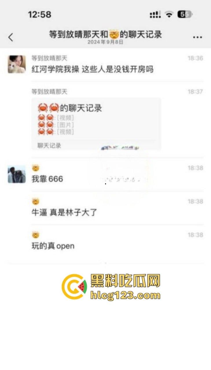 【云南红河学院】情侣操场野操遭偷拍 路边脱裤提鸡猛干 激情上演“活春宫”  第5张