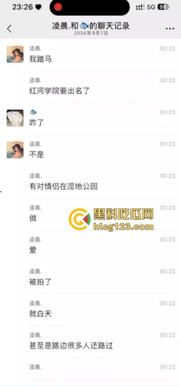 【云南红河学院】情侣操场野操遭偷拍 路边脱裤提鸡猛干 激情上演“活春宫”  第6张