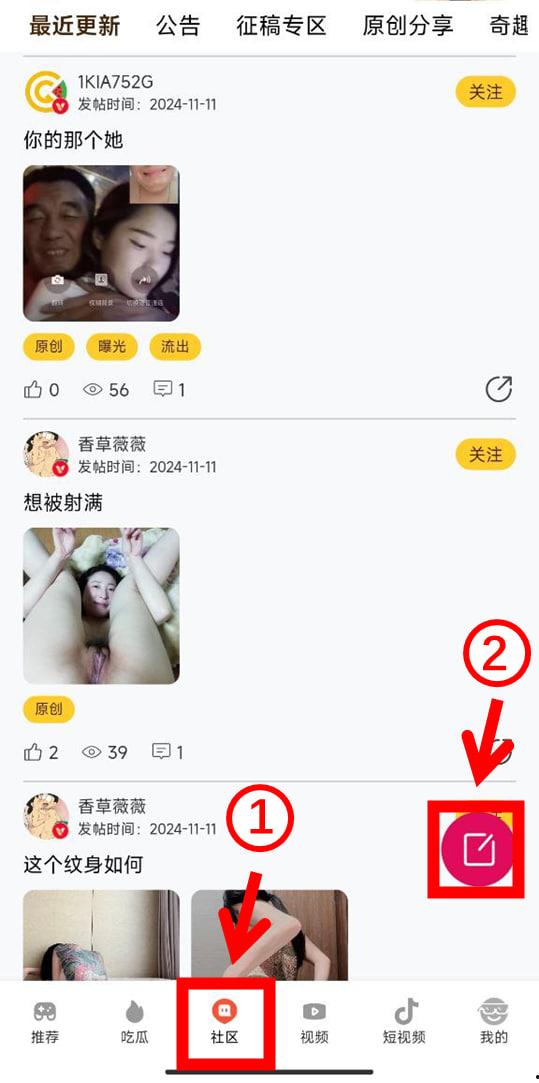 黑料吃瓜网首届官方剧本大赛！现金奖励当场发！有创意你就来！  第1张