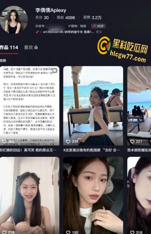 海南万宁抖音妖精【李倩倩Aplexy】酒店偷情翻车！老公抓奸床戏现场，床单凌乱真相辣眼！  第1张