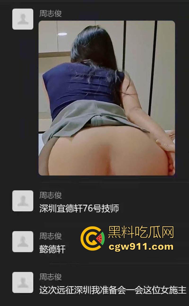 瓜友远征深圳懿德轩76号女技师,C杯美乳白嫩粉尖,身材曲线玲珑服务贴心,服务很到位! 第1张 瓜友远征深圳懿德轩76号女技师,C杯美乳白嫩粉尖,身材曲线玲珑服务贴心,服务很到位! 第1张