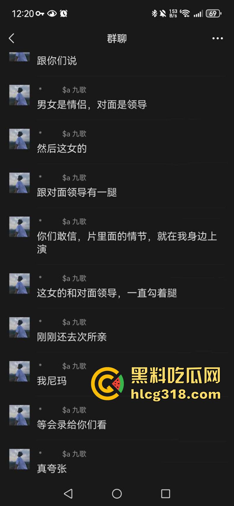 现实版AV情节偷拍，领导请下属吃饭训话，却背着小伙偷情操其女友，真是不讲武德啊！  第1张