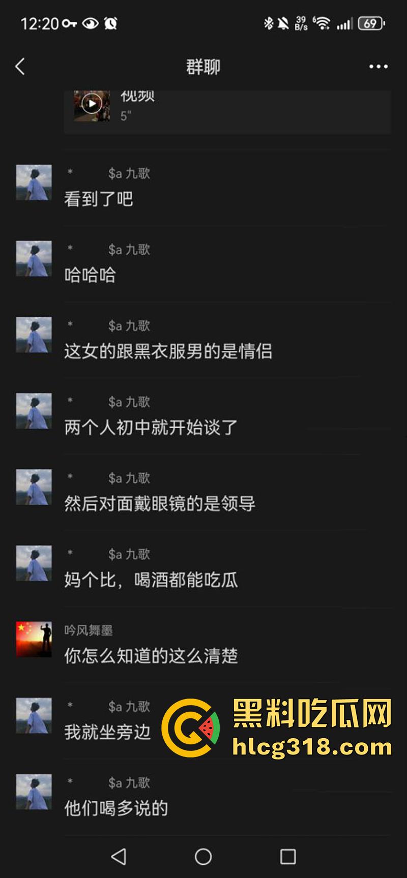 现实版AV情节偷拍，领导请下属吃饭训话，却背着小伙偷情操其女友，真是不讲武德啊！  第2张