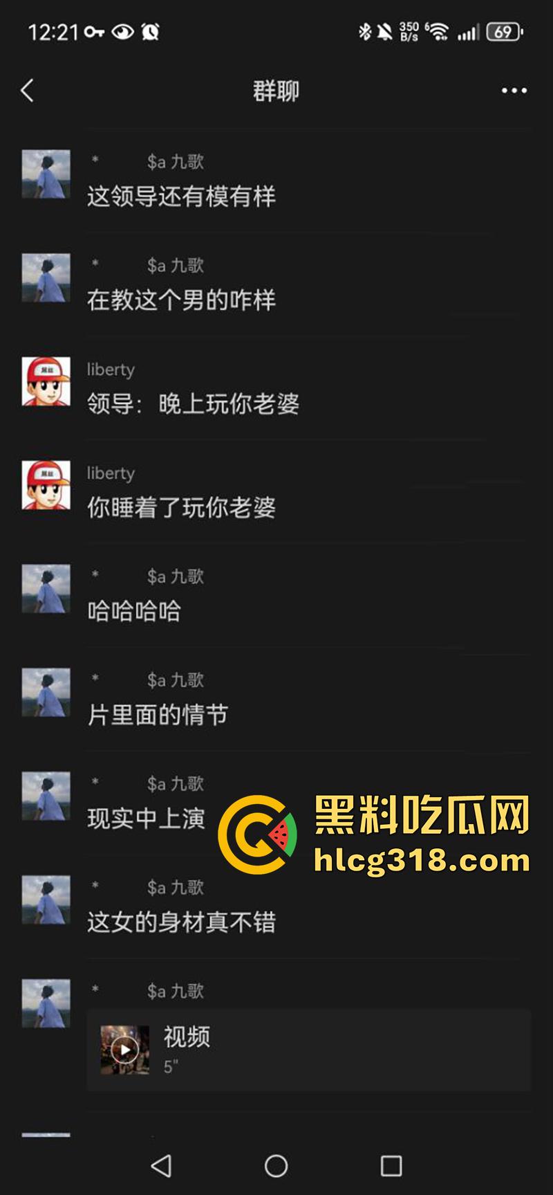 现实版AV情节偷拍，领导请下属吃饭训话，却背着小伙偷情操其女友，真是不讲武德啊！  第3张