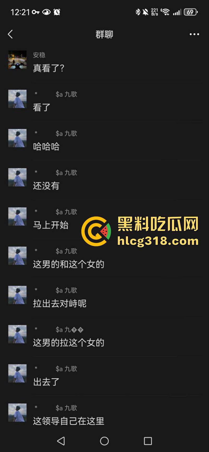 现实版AV情节偷拍，领导请下属吃饭训话，却背着小伙偷情操其女友，真是不讲武德啊！  第5张