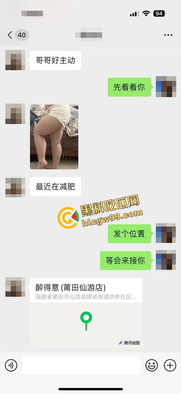 福建莆田 虎式坦克肥逼骚鸡【徐燕】wx约炮单男酒店刺激,全速冲刺暴插肥逼无套内射!独家曝光流出! 第2张 福建莆田 虎式坦克肥逼骚鸡【徐燕】wx约炮单男酒店刺激,全速冲刺暴插肥逼无套内射!独家曝光流出! 第2张