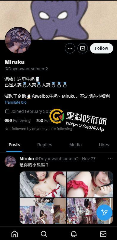 医生是只你的谎言 你是福利姬!开盒【Miruku】泌尿科医生下海做福利姬 主打的就是专业对口 第2张 医生是只你的谎言 你是福利姬!开盒【Miruku】泌尿科医生下海做福利姬 主打的就是专业对口 第2张